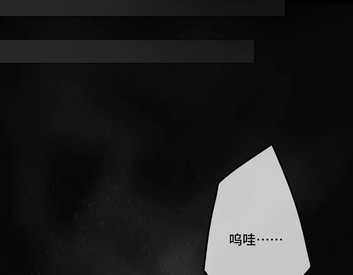第36话 于生命中绽开的花 第75页