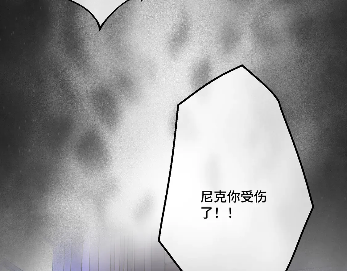 第36话 于生命中绽开的花 第77页