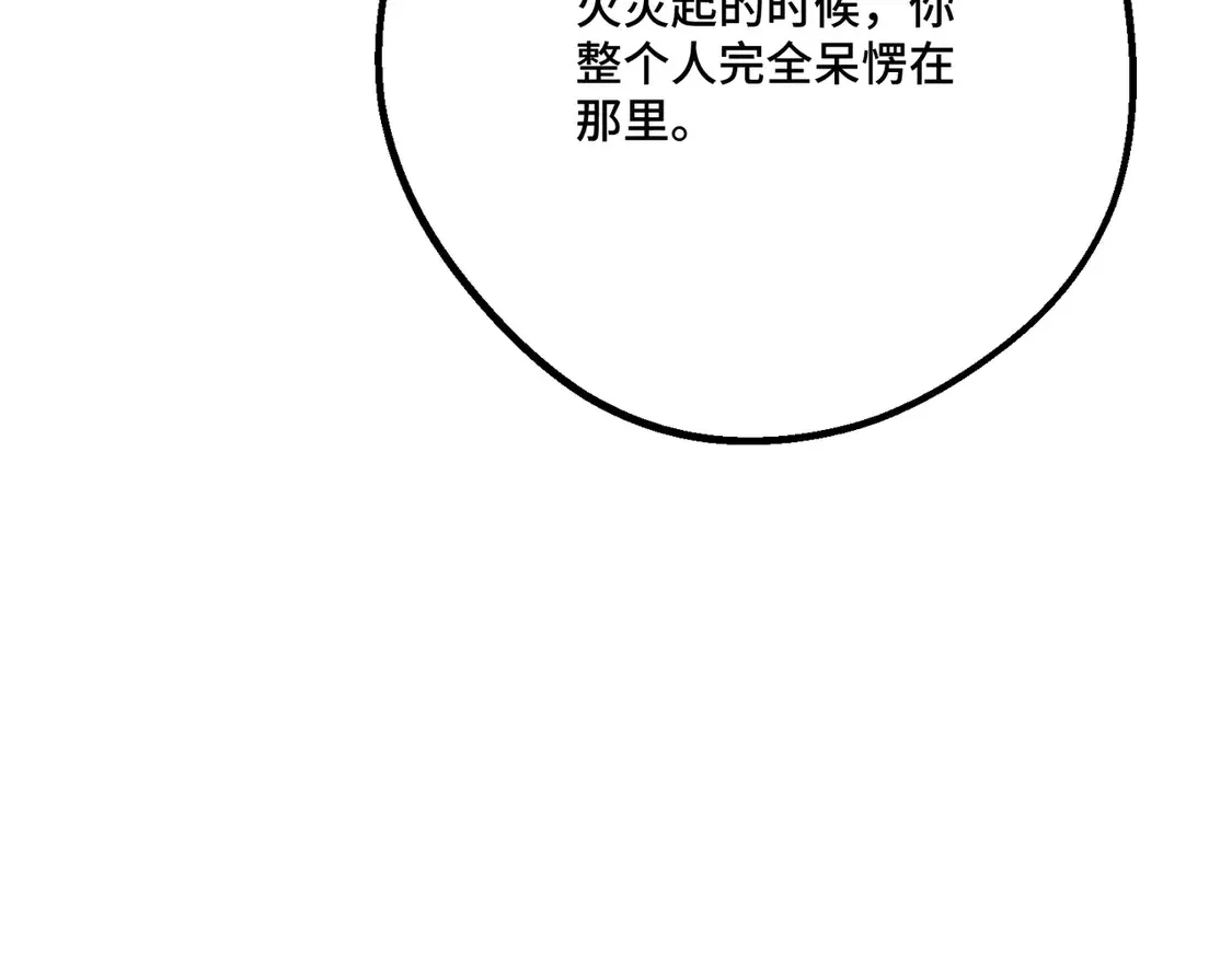 第36话 于生命中绽开的花 第89页