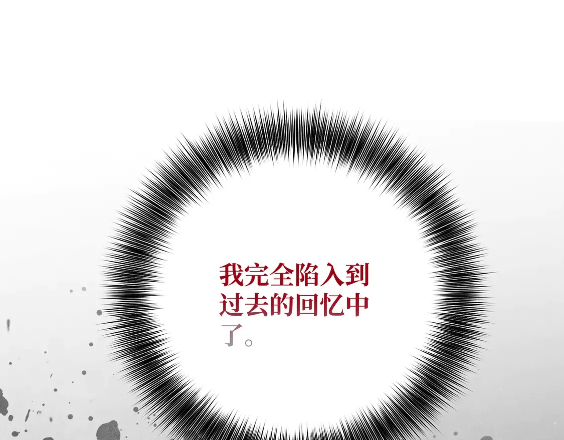 第36话 于生命中绽开的花 第93页
