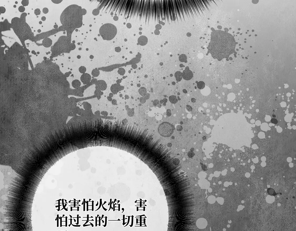 第36话 于生命中绽开的花 第94页