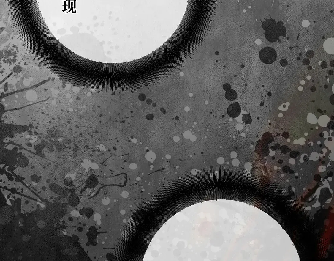 第36话 于生命中绽开的花 第95页