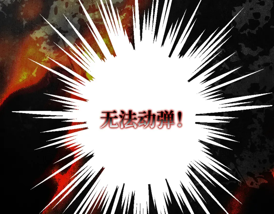 第36话 于生命中绽开的花 第97页