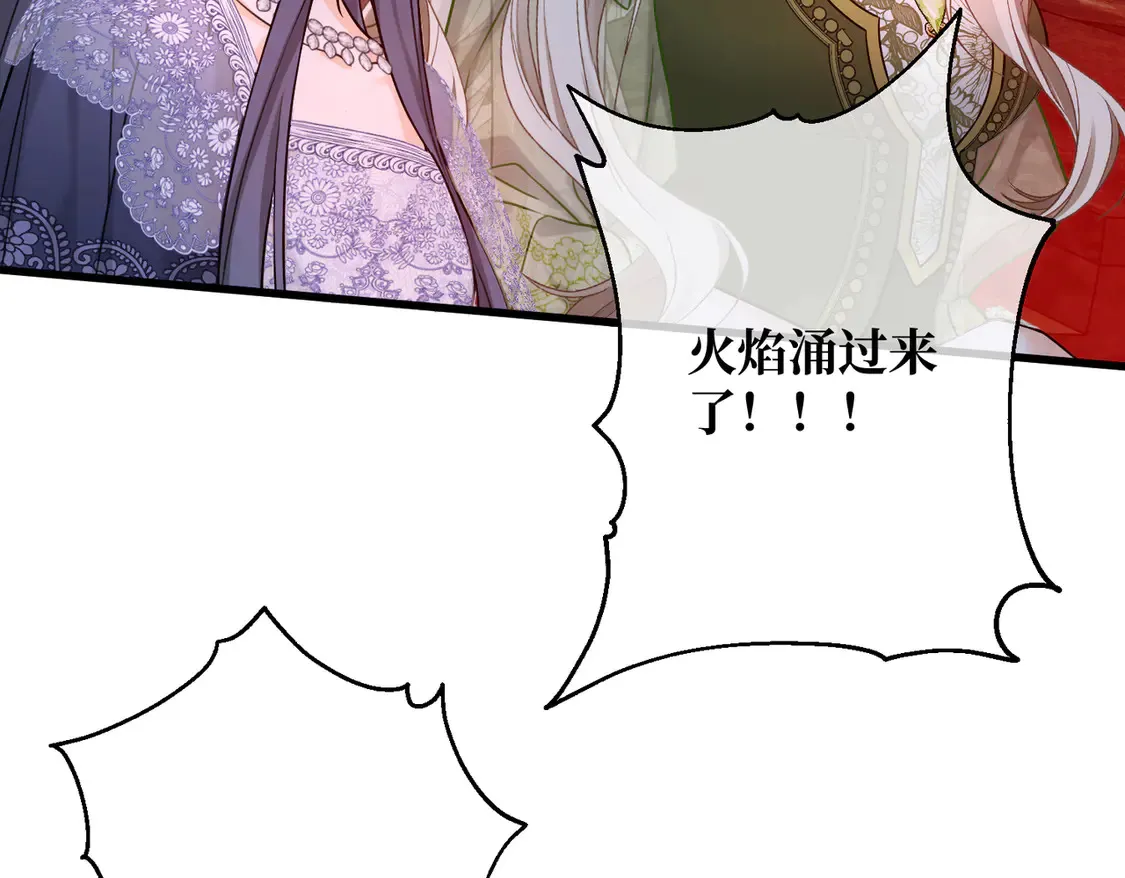 第36话 于生命中绽开的花 第100页