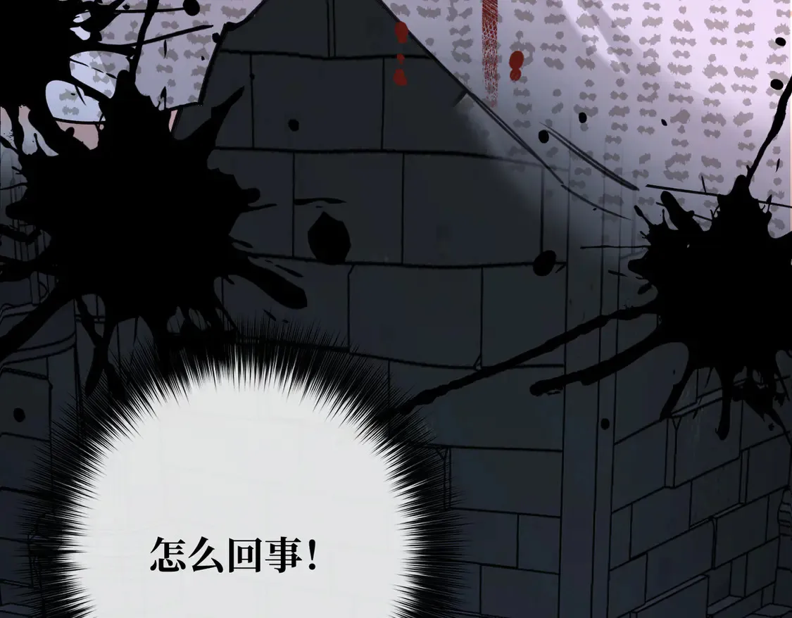 第36话 于生命中绽开的花 第149页