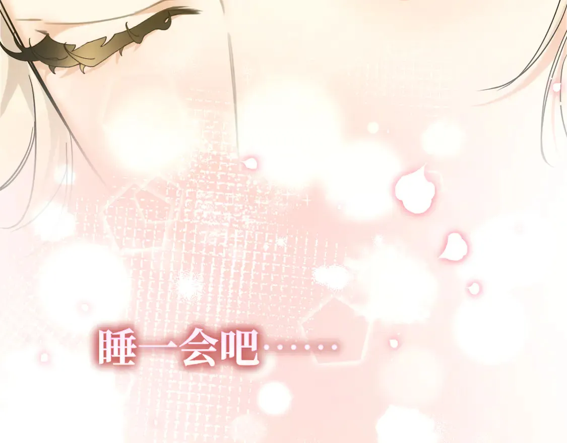 第36话 于生命中绽开的花 第163页