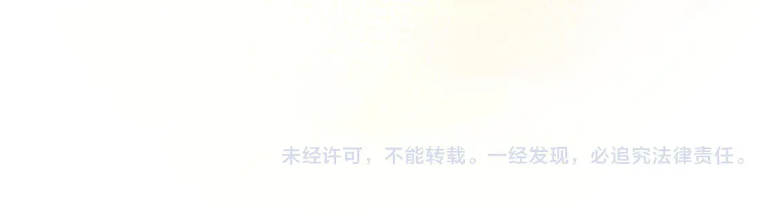 第36话 于生命中绽开的花 第165页