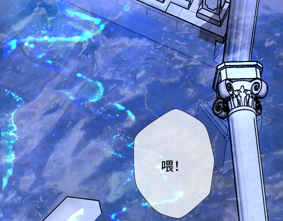 第37话 梦中蝴蝶 第17页