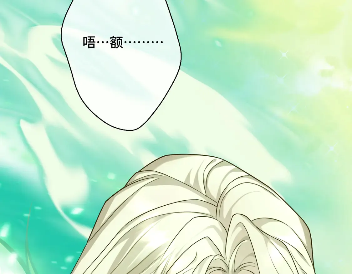 第37话 梦中蝴蝶 第43页