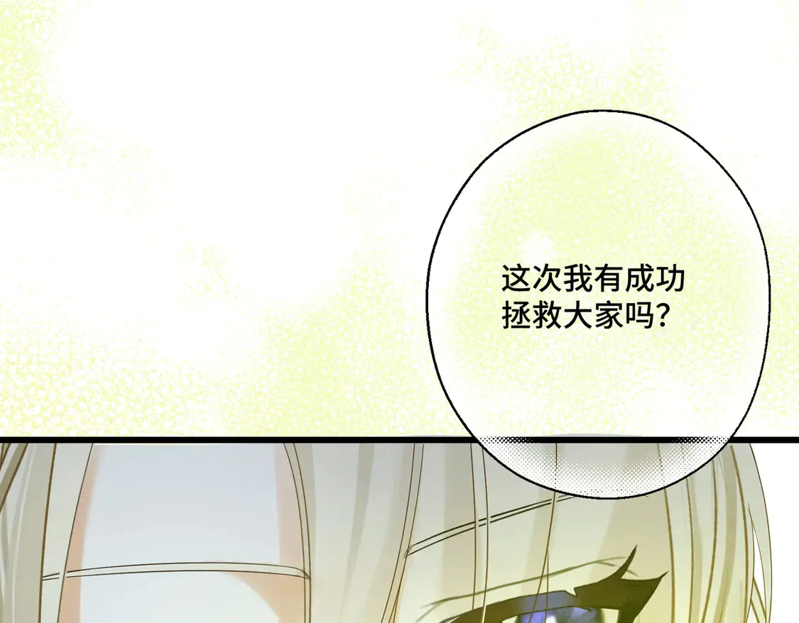 第37话 梦中蝴蝶 第49页