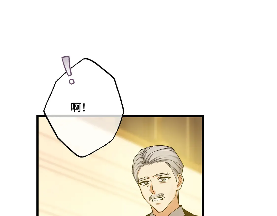 第37话 梦中蝴蝶 第56页