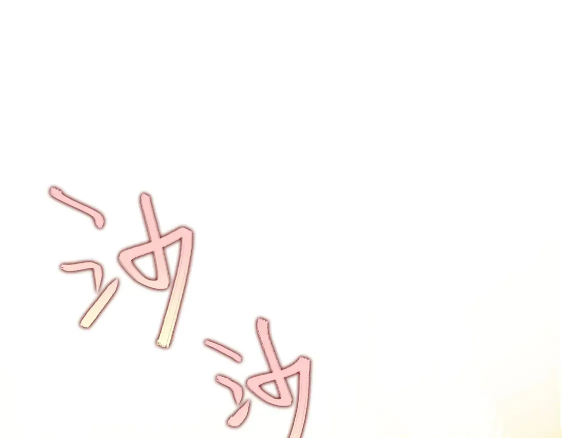 第37话 梦中蝴蝶 第111页