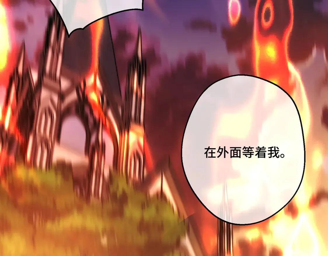 第37话 梦中蝴蝶 第124页