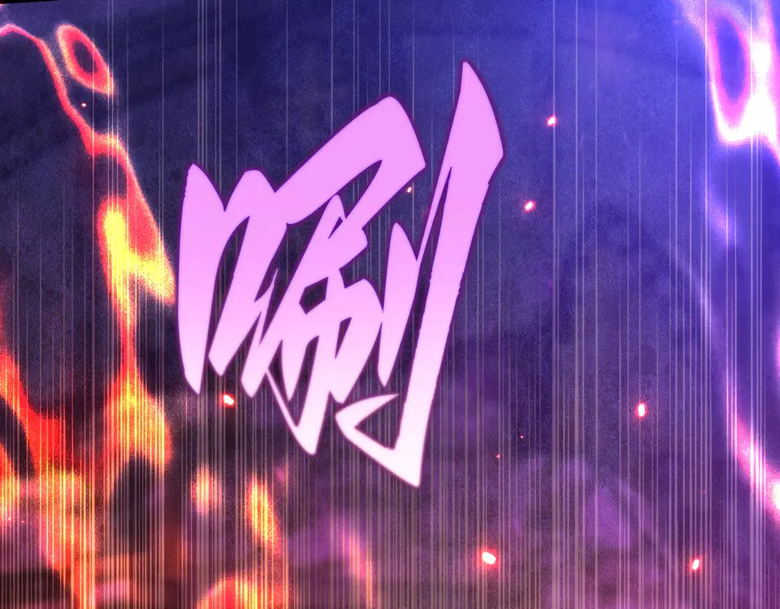 第37话 梦中蝴蝶 第137页