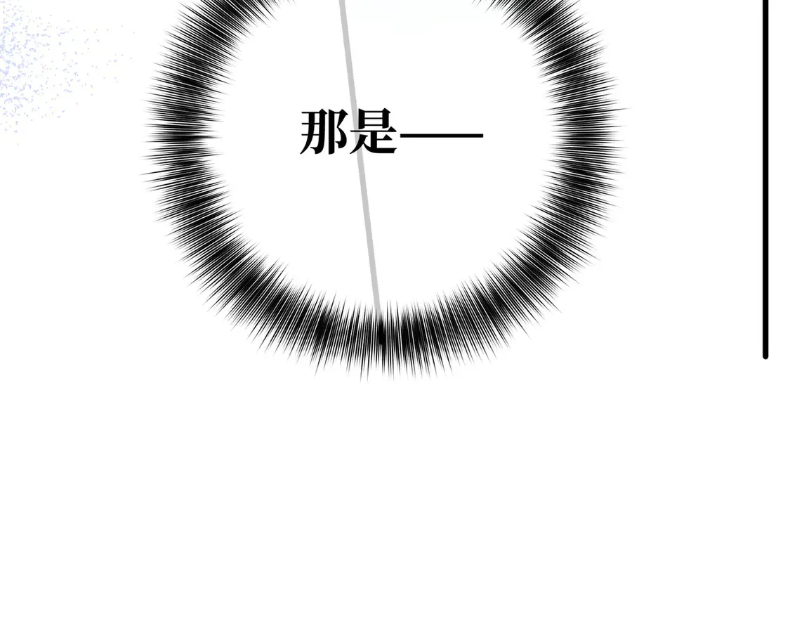 第37话 梦中蝴蝶 第142页