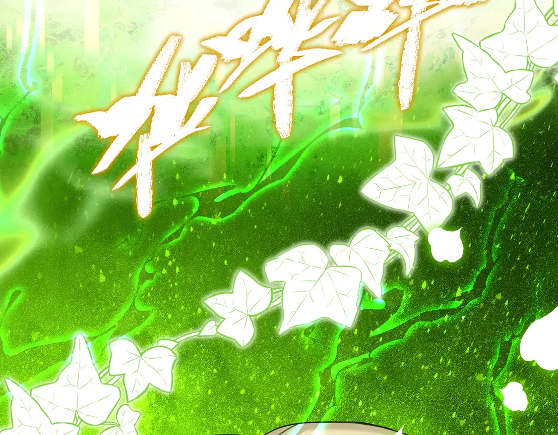 第37话 梦中蝴蝶 第147页