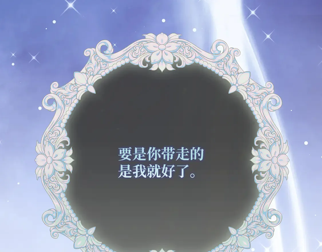 第38话 于火中苏醒 第22页