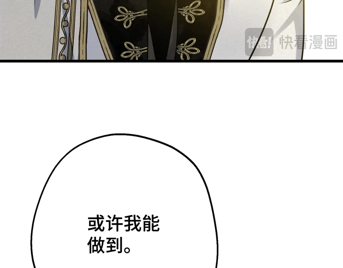 第38话 于火中苏醒 第48页