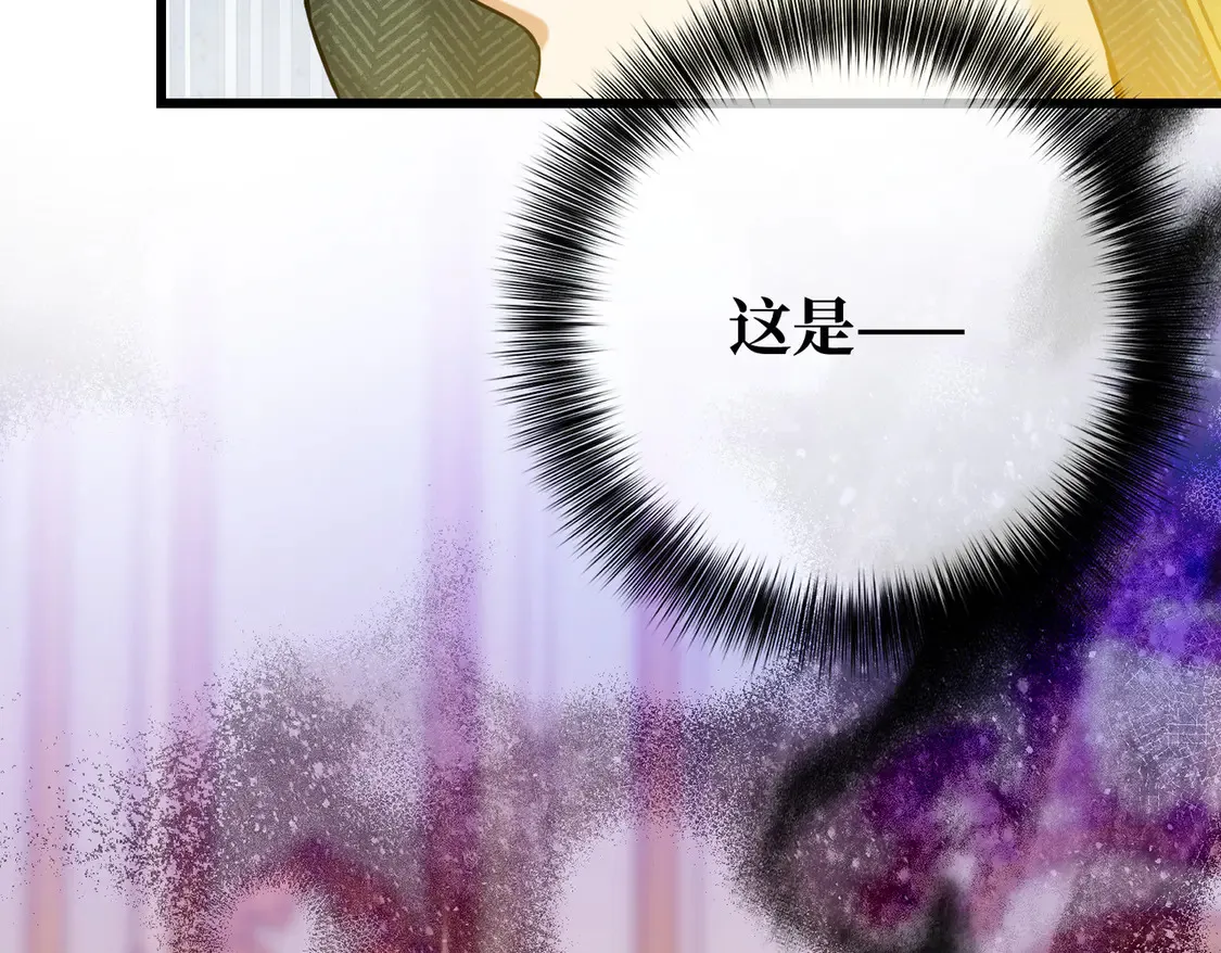 第38话 于火中苏醒 第52页