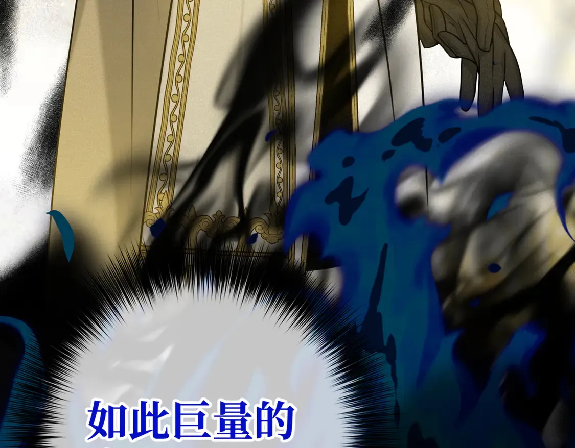 第38话 于火中苏醒 第55页