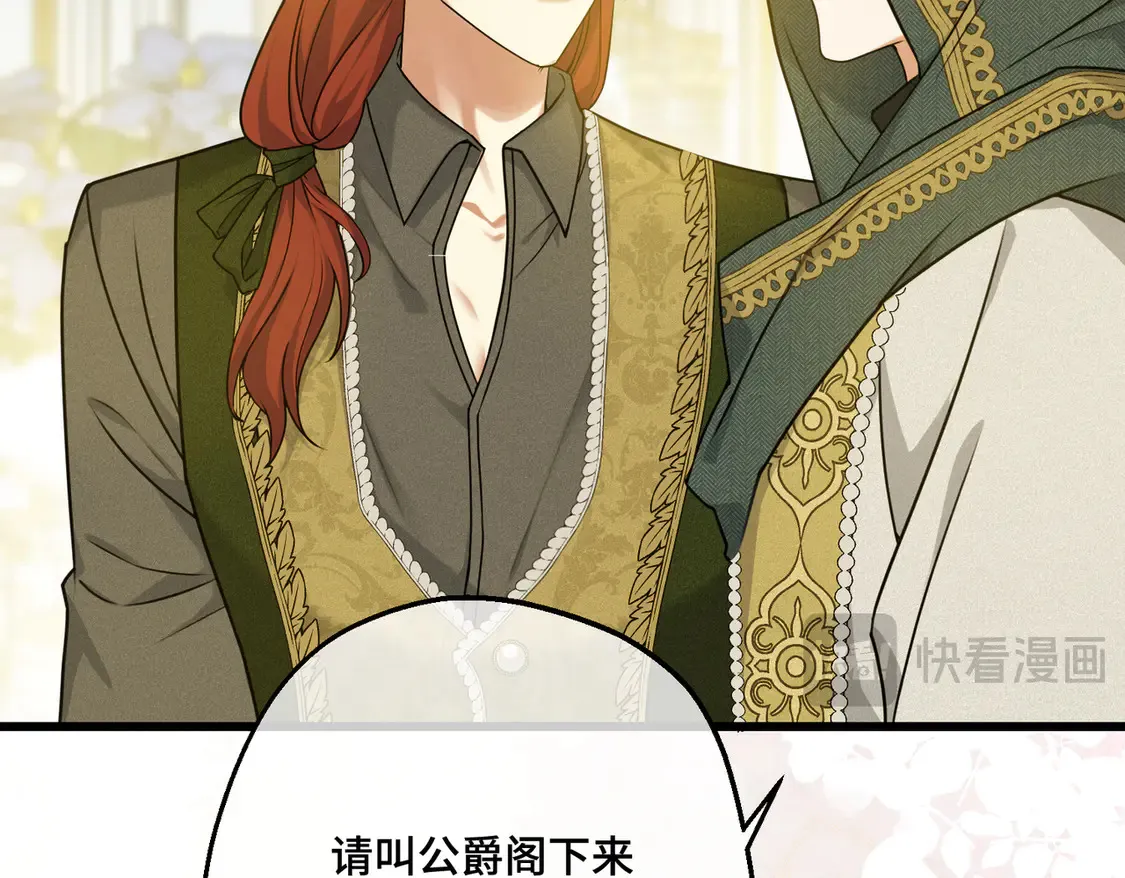 第38话 于火中苏醒 第59页