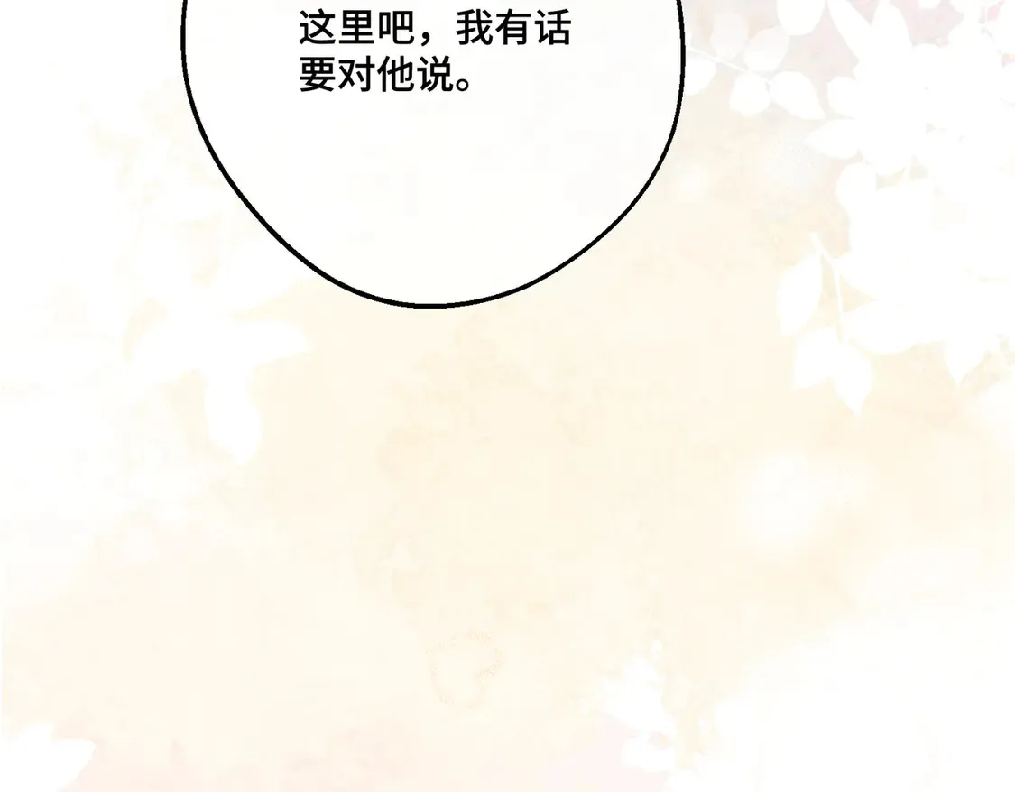 第38话 于火中苏醒 第60页