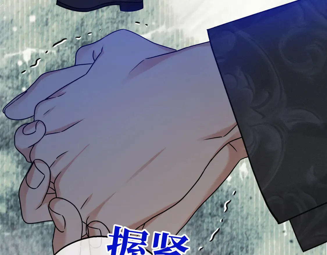 第38话 于火中苏醒 第76页