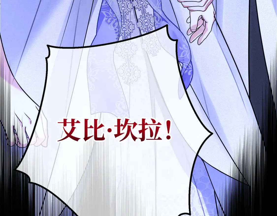 第38话 于火中苏醒 第102页
