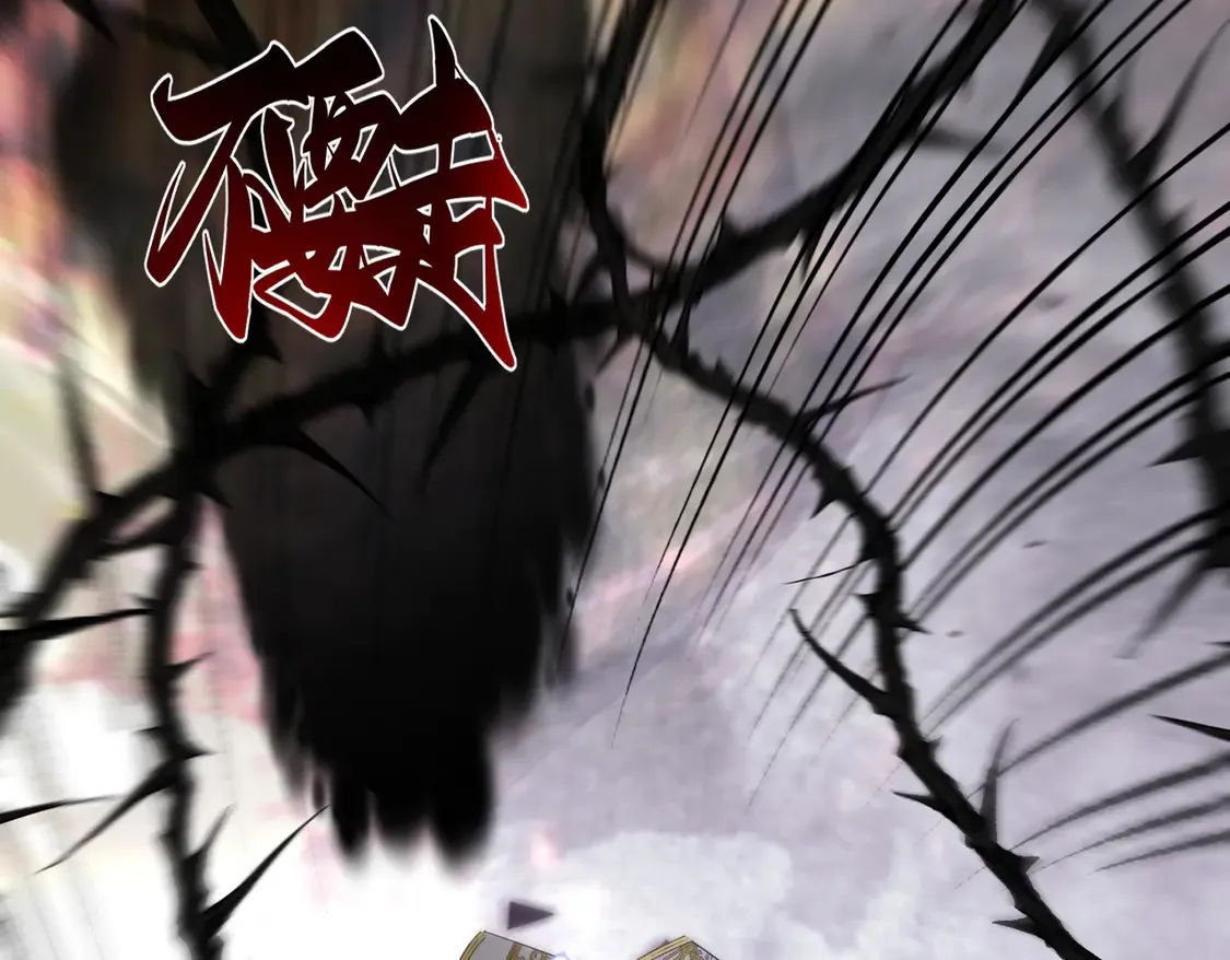 第38话 于火中苏醒 第151页