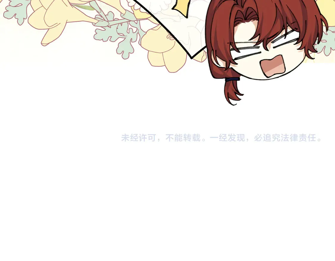 第38话 于火中苏醒 第186页