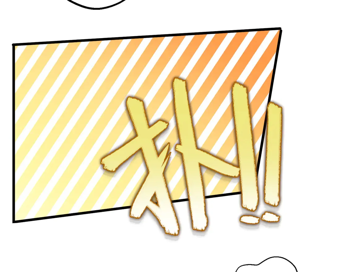 第39话 梦魇预兆 第34页
