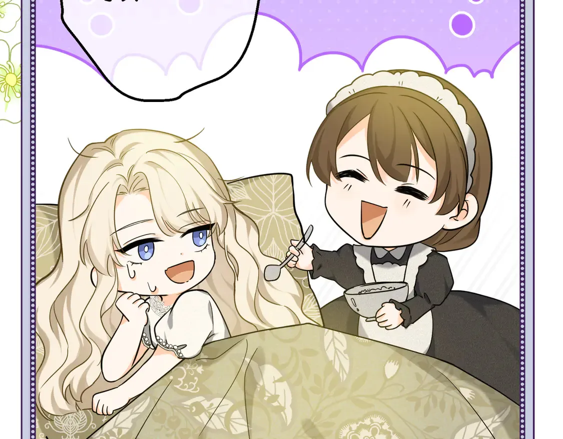 第39话 梦魇预兆 第50页
