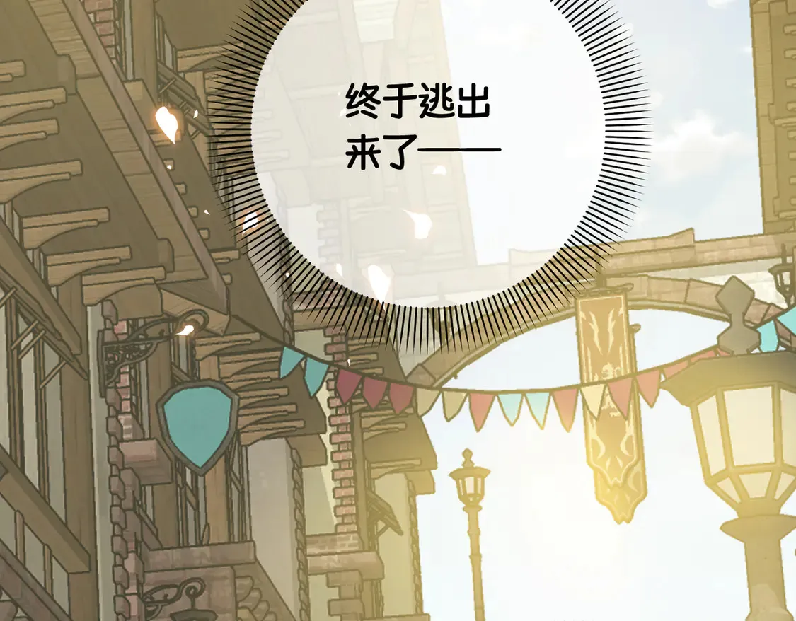 第39话 梦魇预兆 第56页