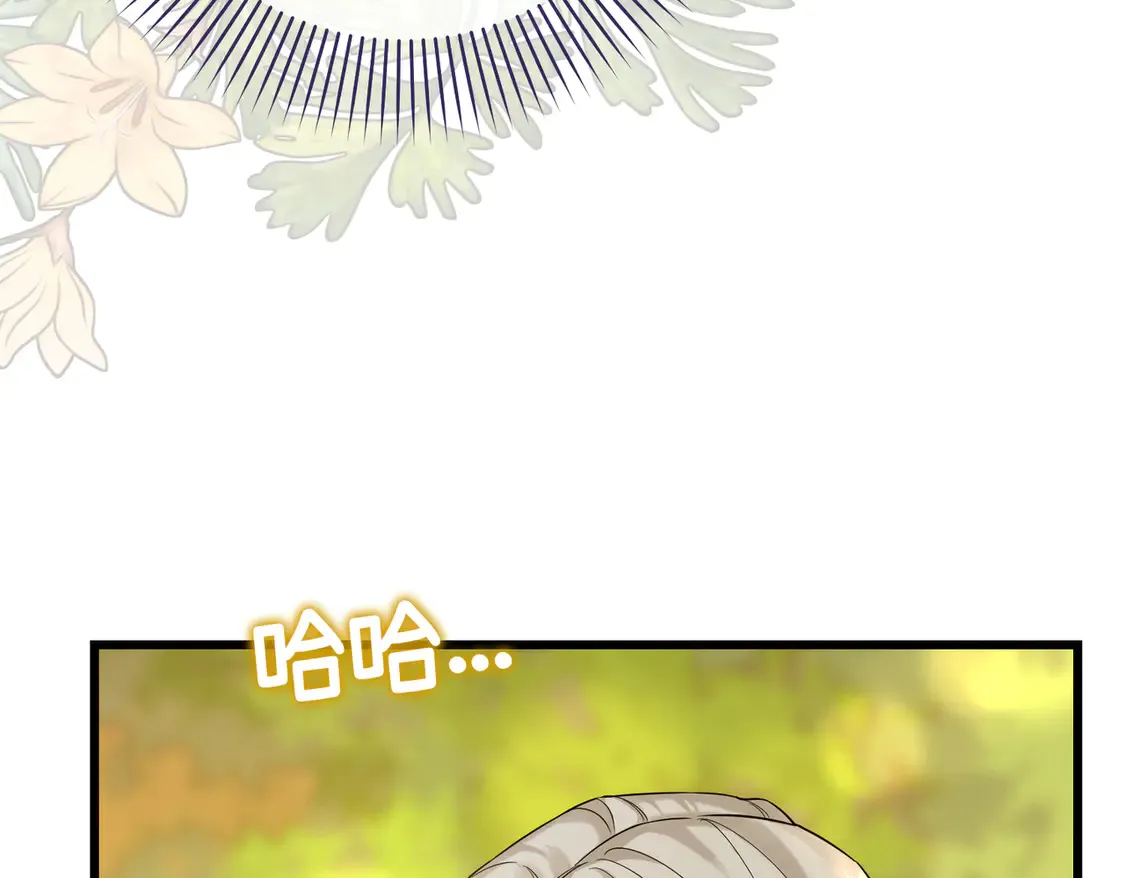 第39话 梦魇预兆 第93页