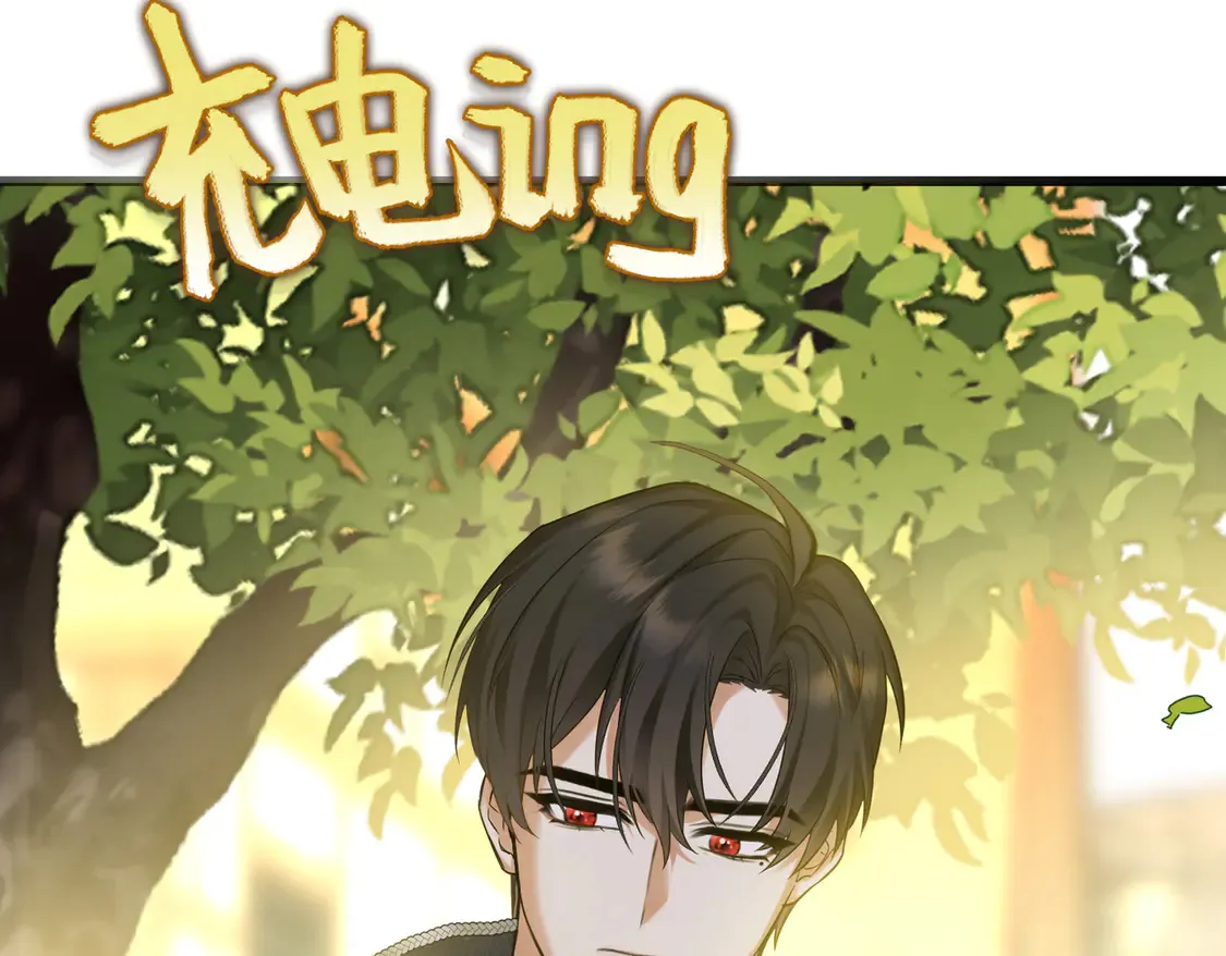 第39话 梦魇预兆 第139页