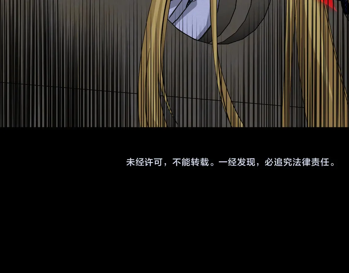 第39话 梦魇预兆 第163页