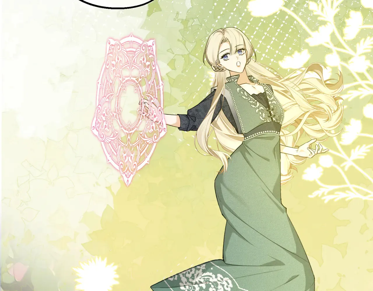第40话 和我订婚 第16页