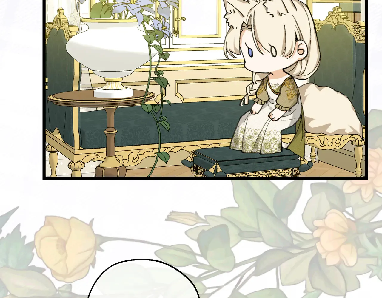 第40话 和我订婚 第60页