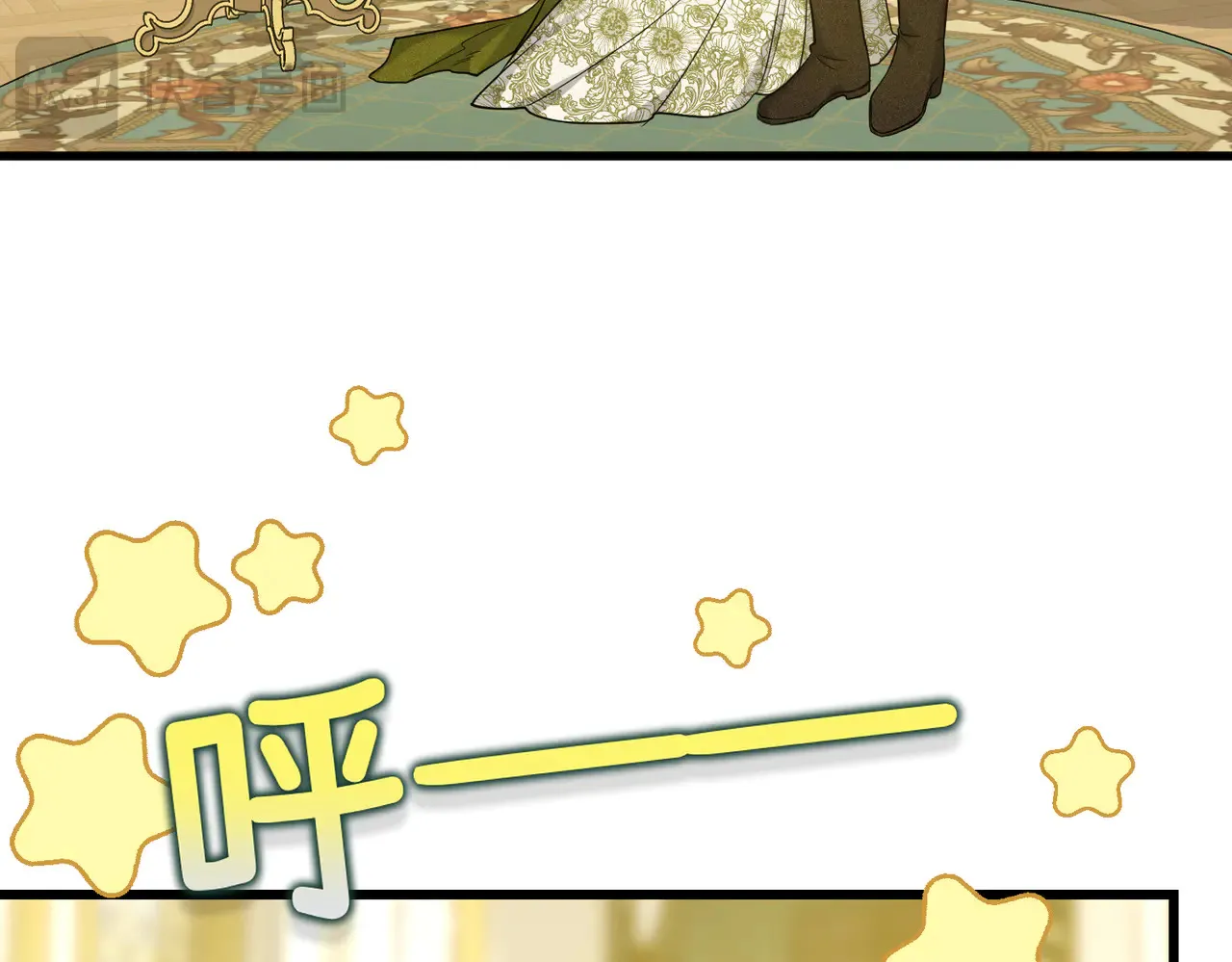 第40话 和我订婚 第81页