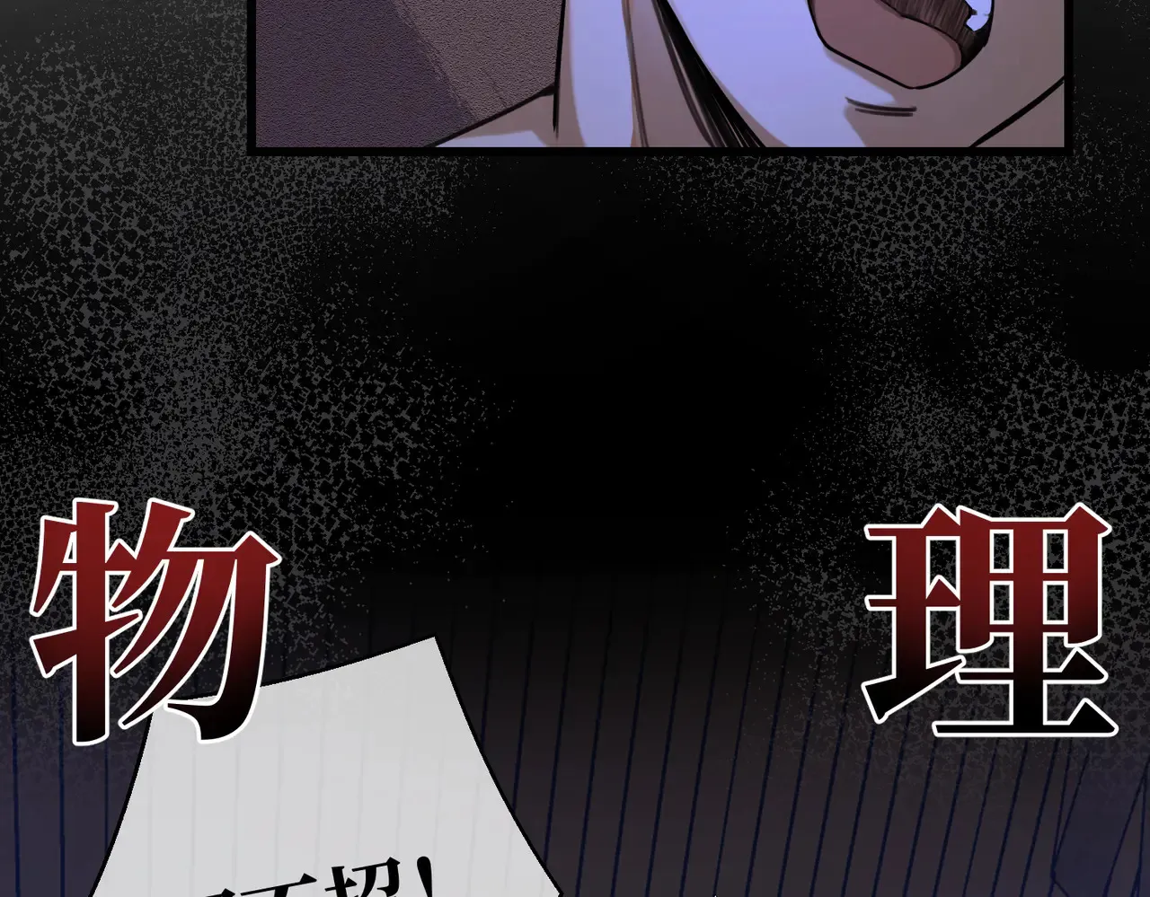 第40话 和我订婚 第96页