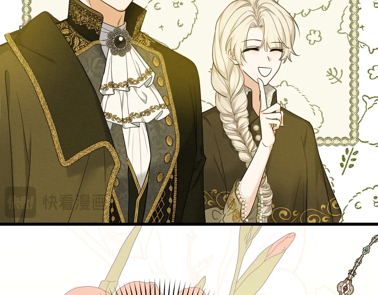 第40话 和我订婚 第101页