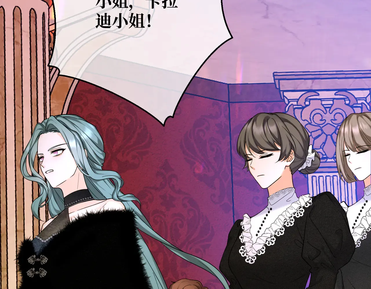 第40话 和我订婚 第130页