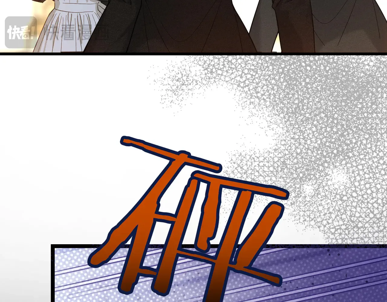 第40话 和我订婚 第138页