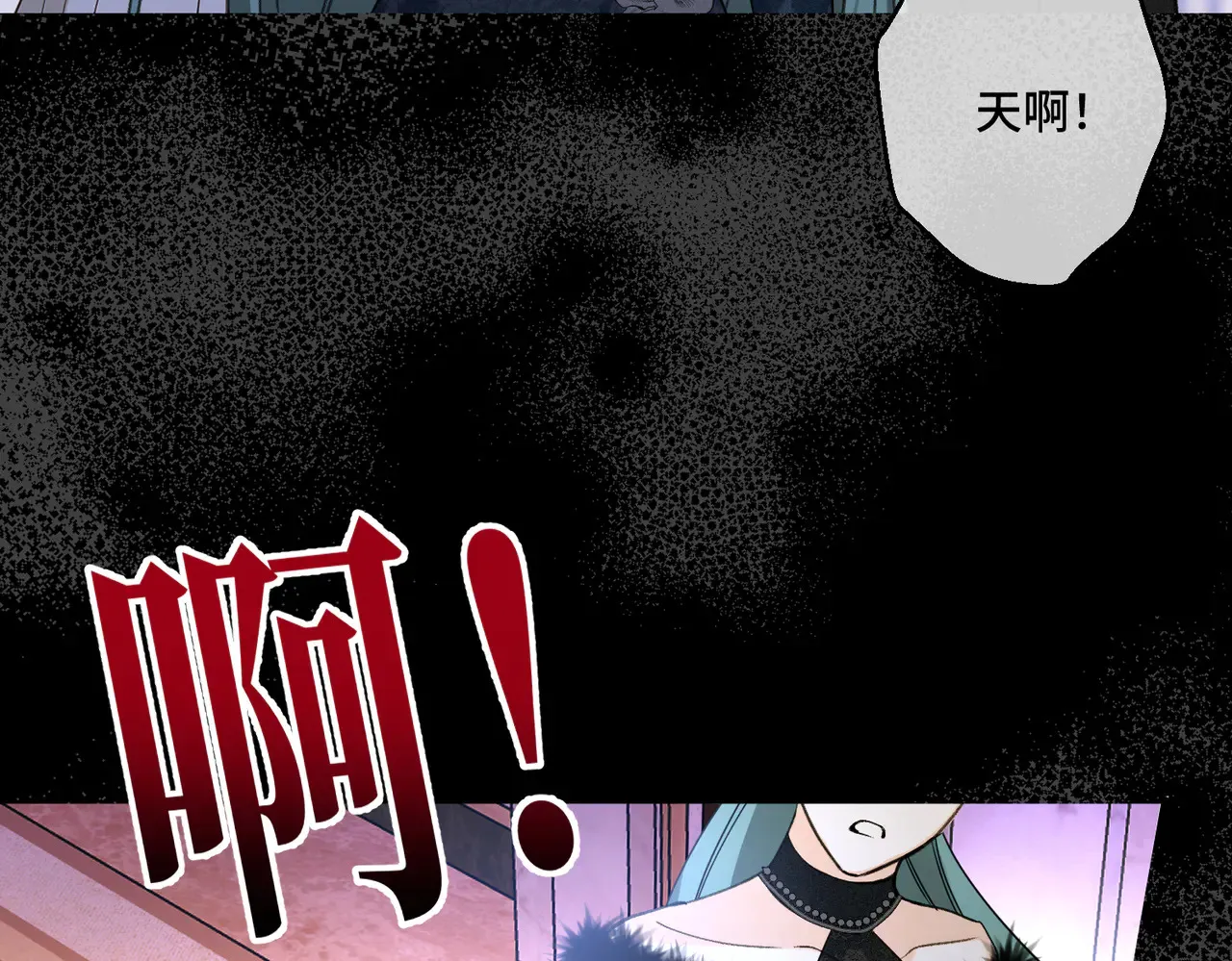 第40话 和我订婚 第148页