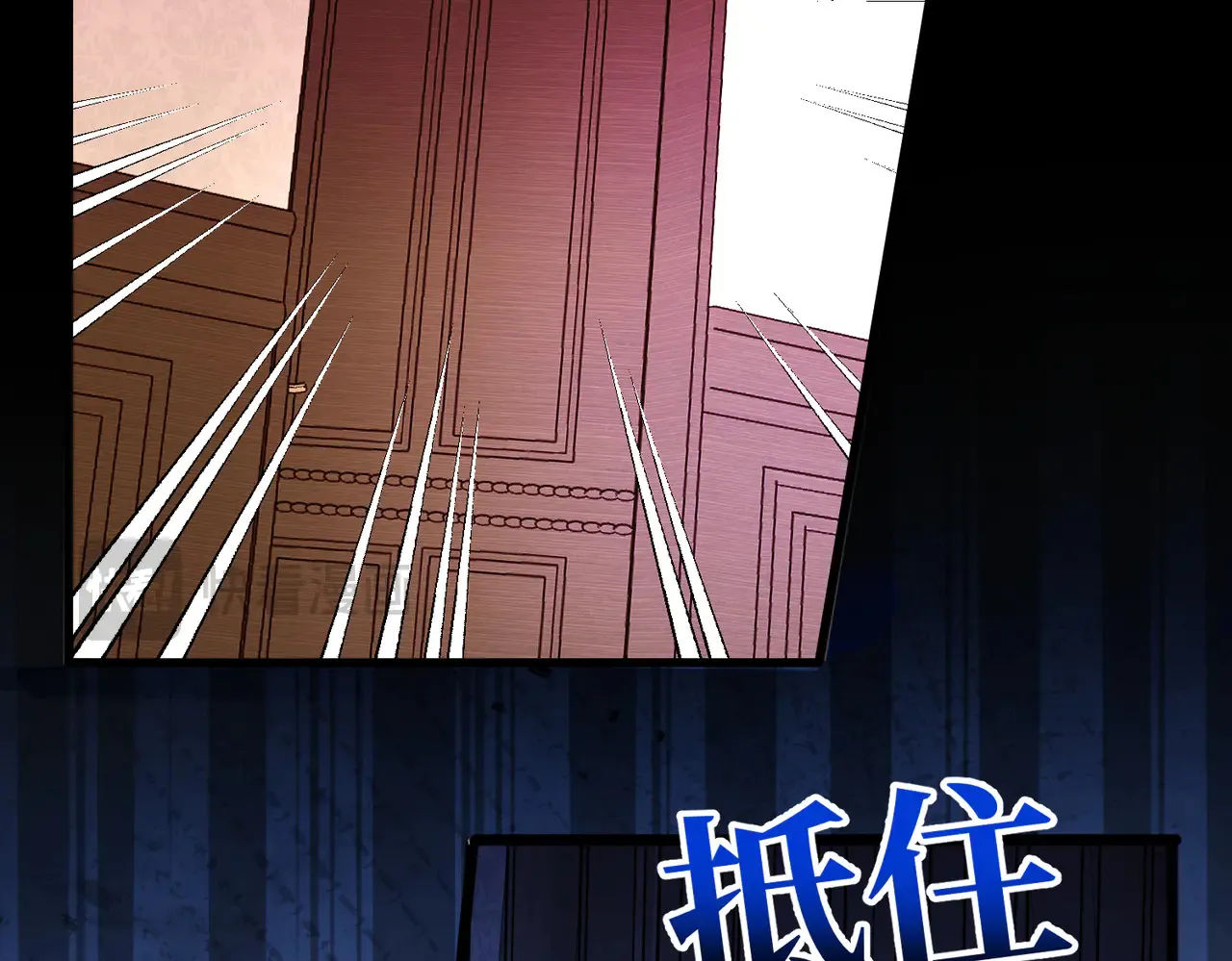 第40话 和我订婚 第155页