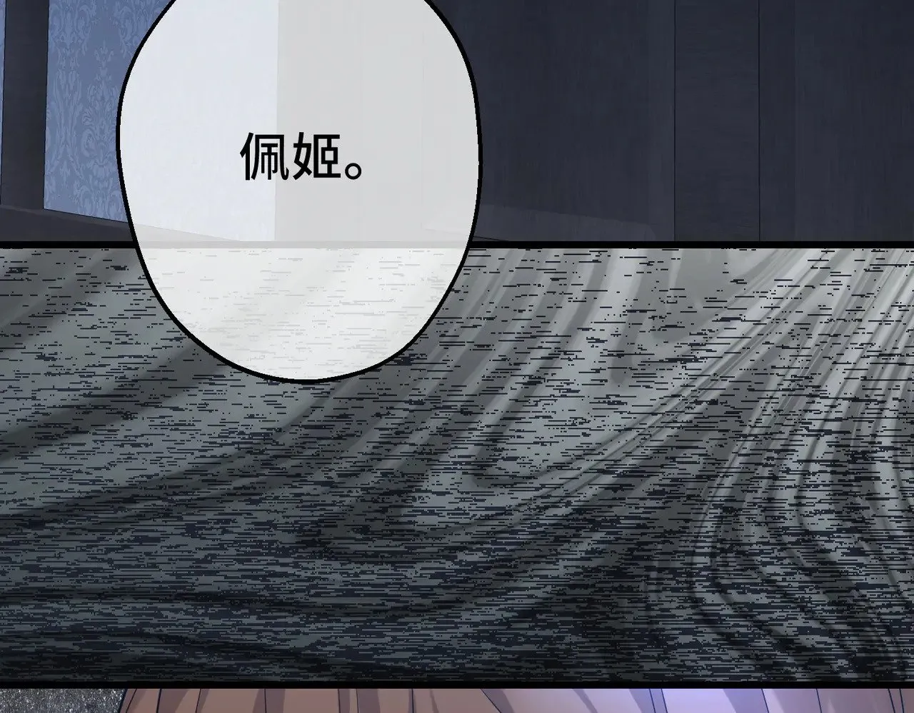 第41话 恶者重生 第24页
