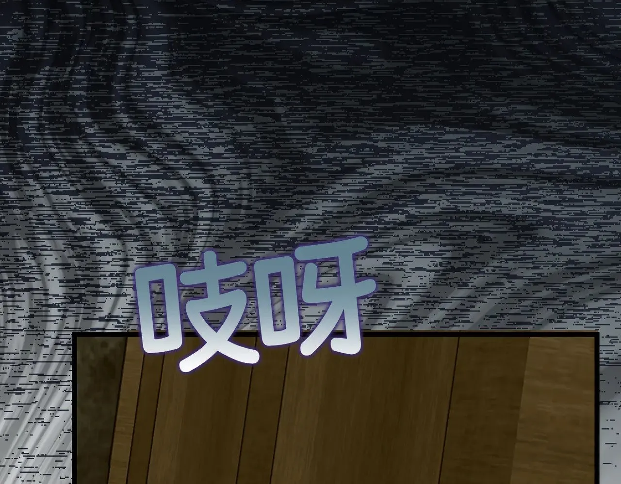 第41话 恶者重生 第27页