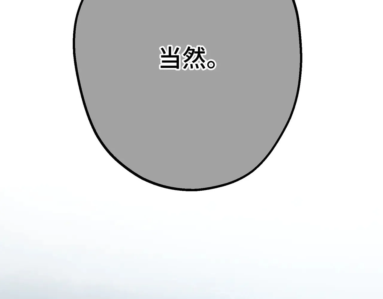 第41话 恶者重生 第55页