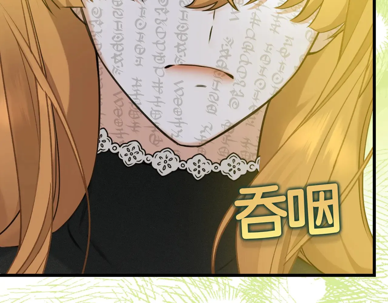 第41话 恶者重生 第66页