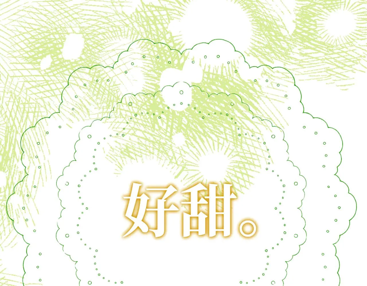 第41话 恶者重生 第67页